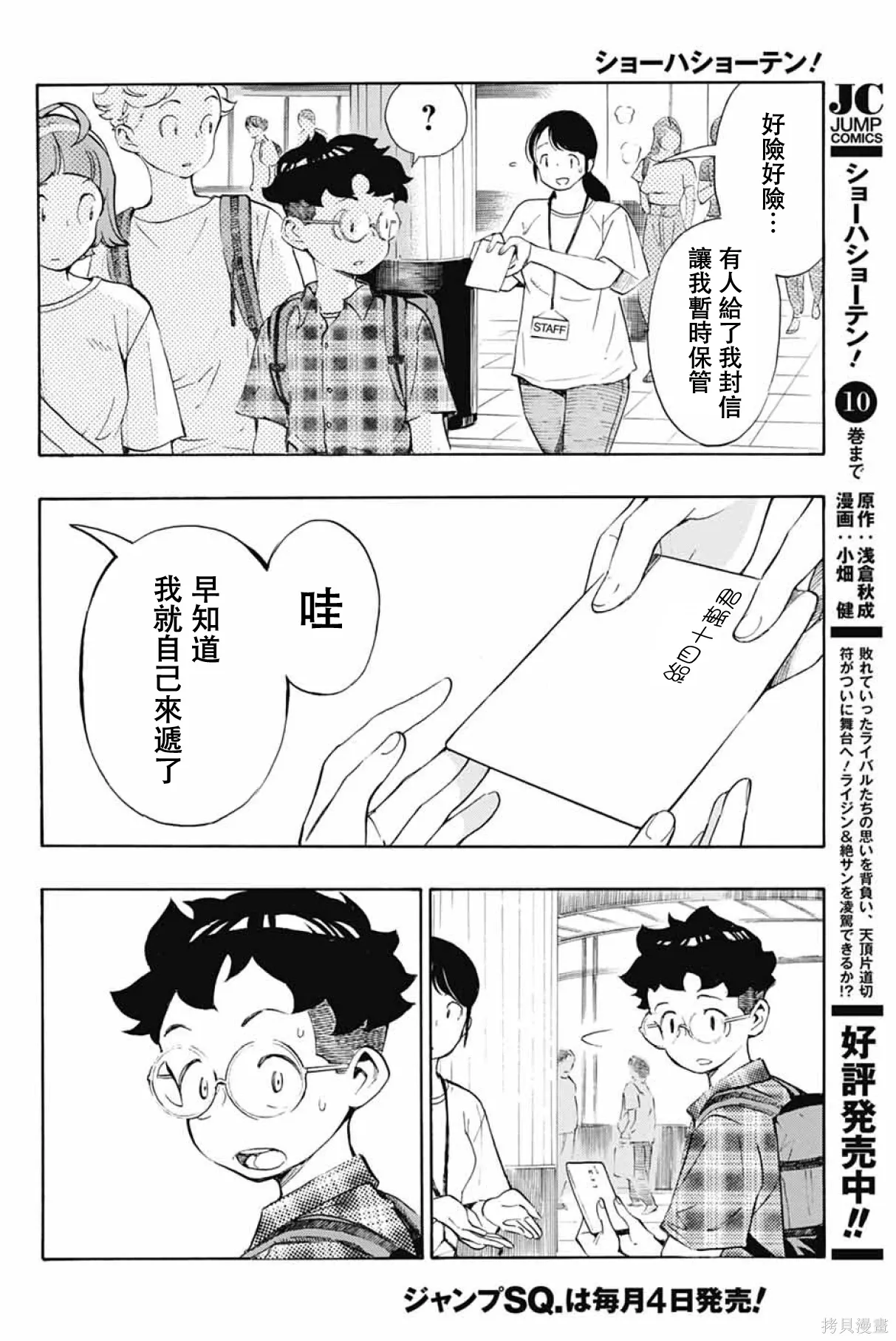 第105页