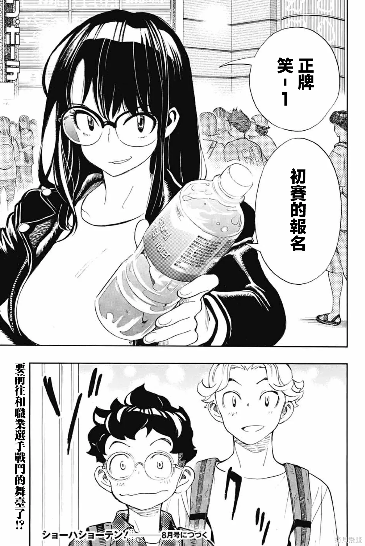 第144页