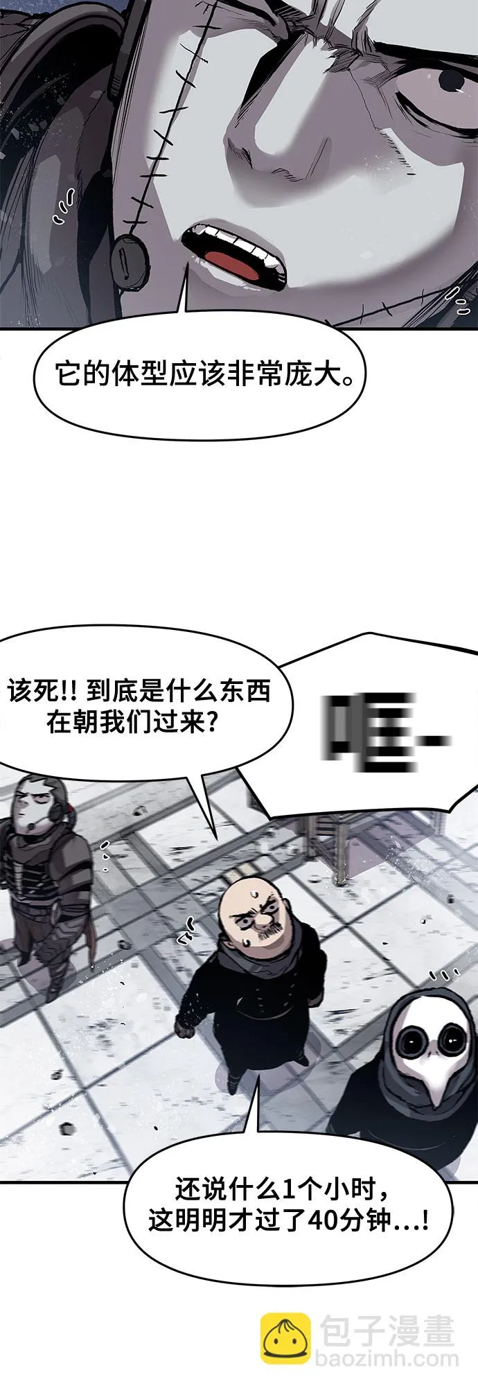 第111页