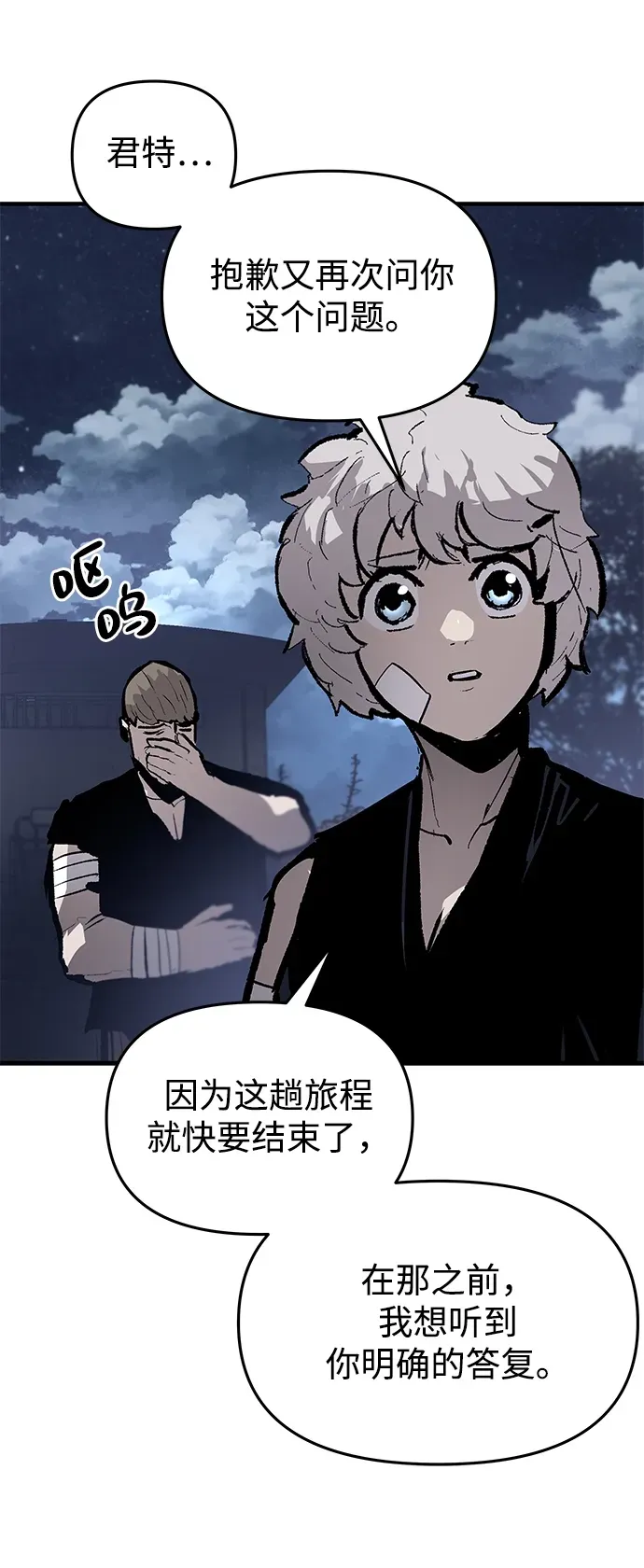 第141页