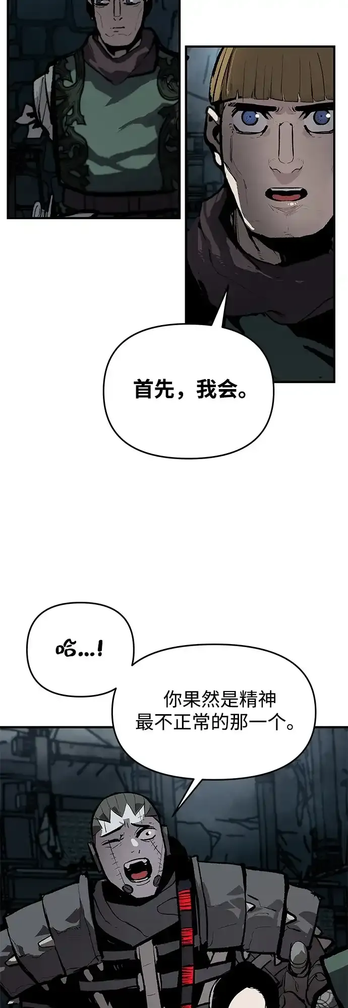 第138页
