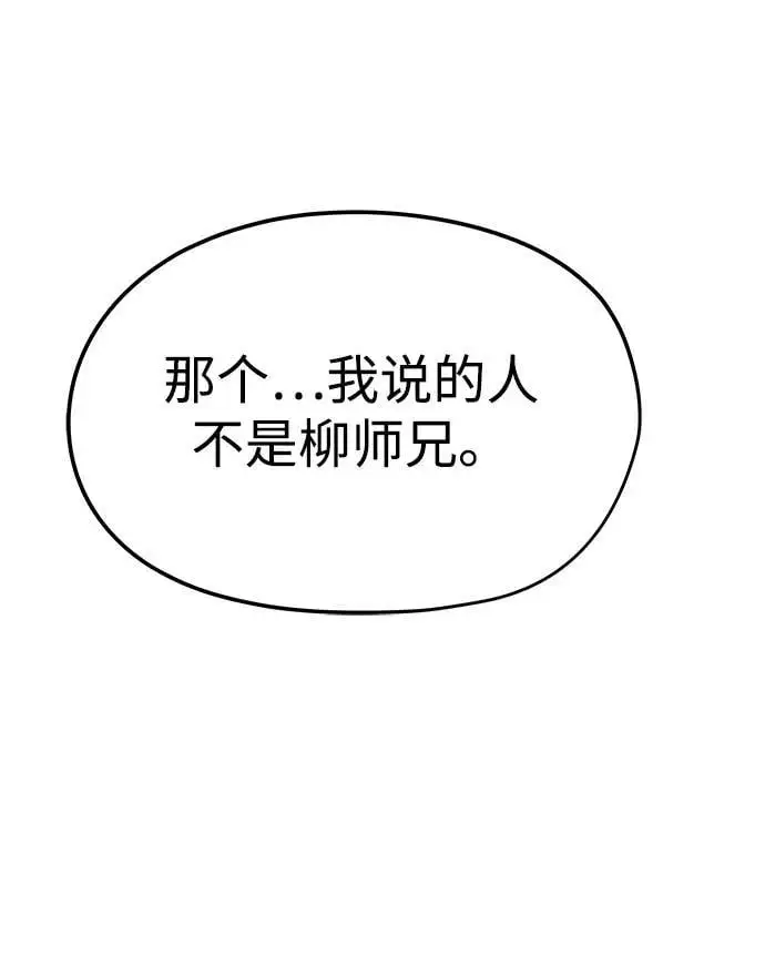 第255页