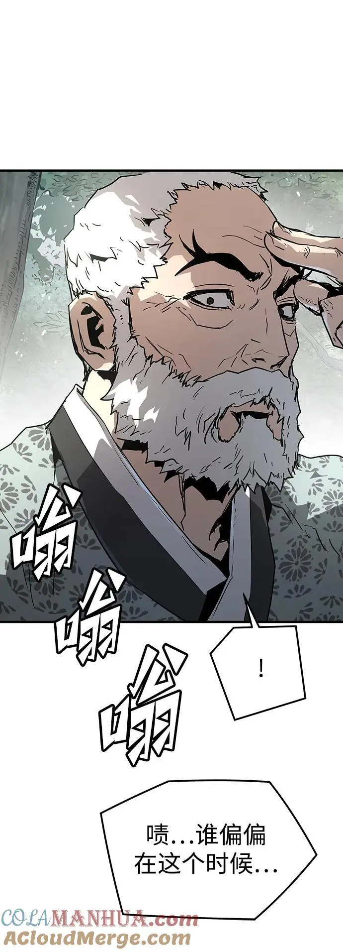 第207页
