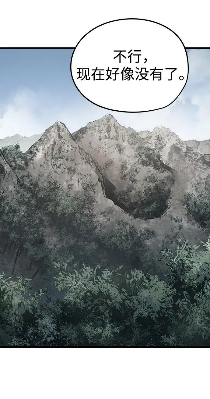 第255页