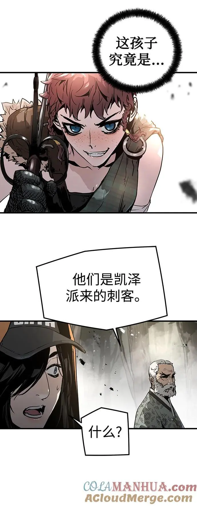 第243页