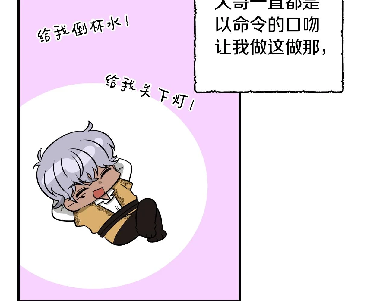 第252页