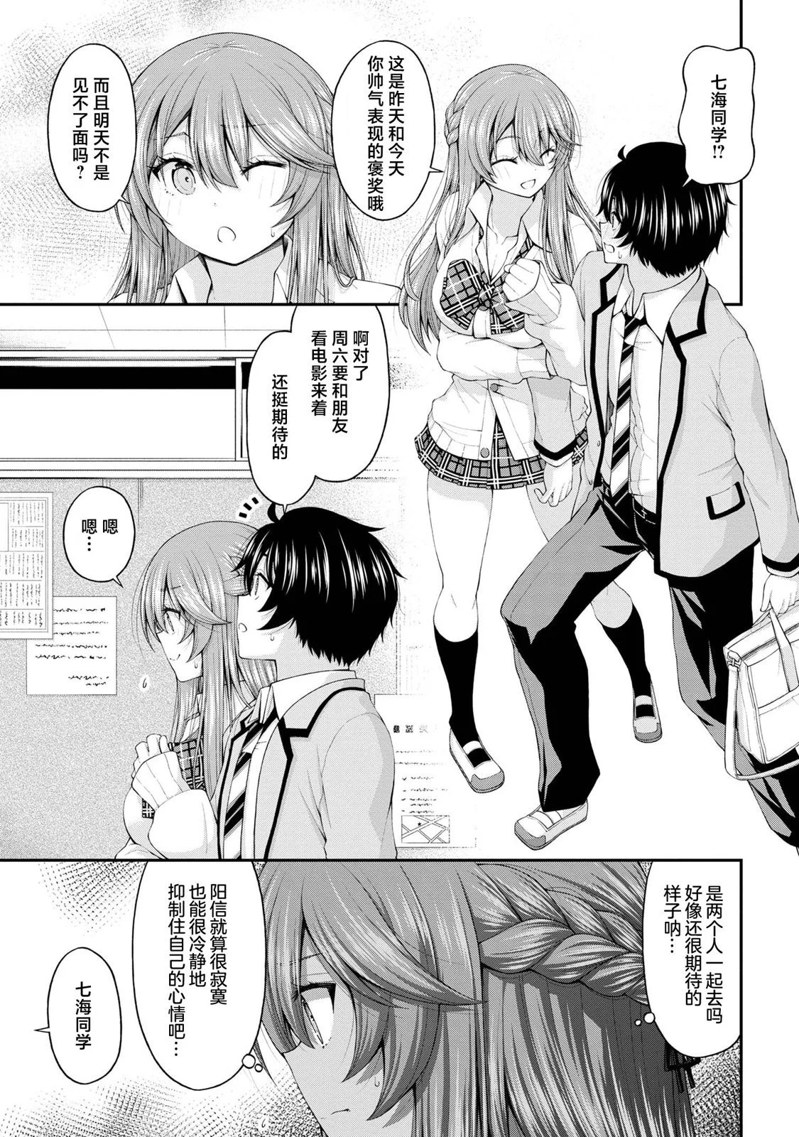 第66页