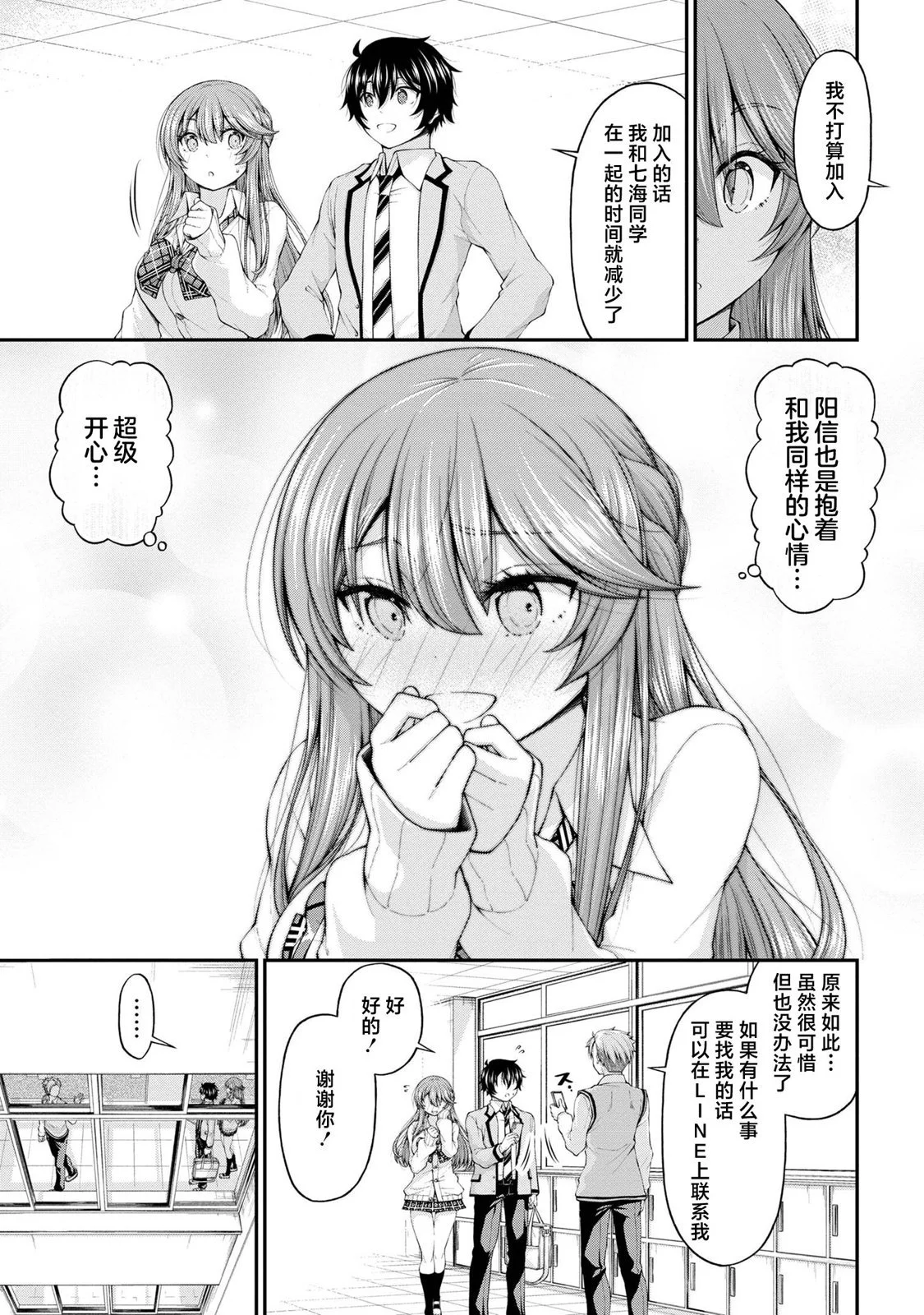 第54页