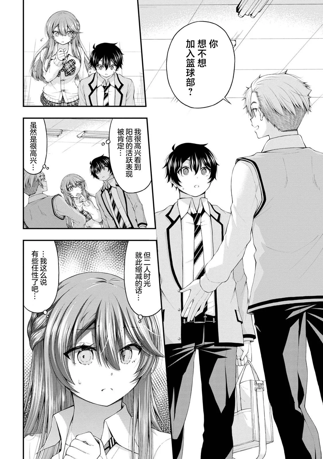 第51页