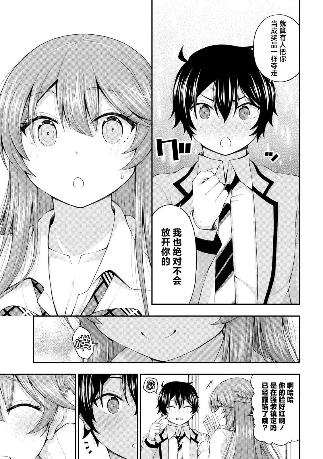 第60页