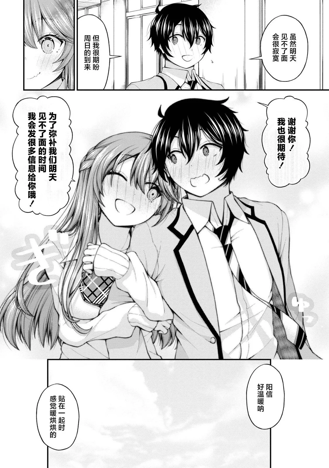 第69页
