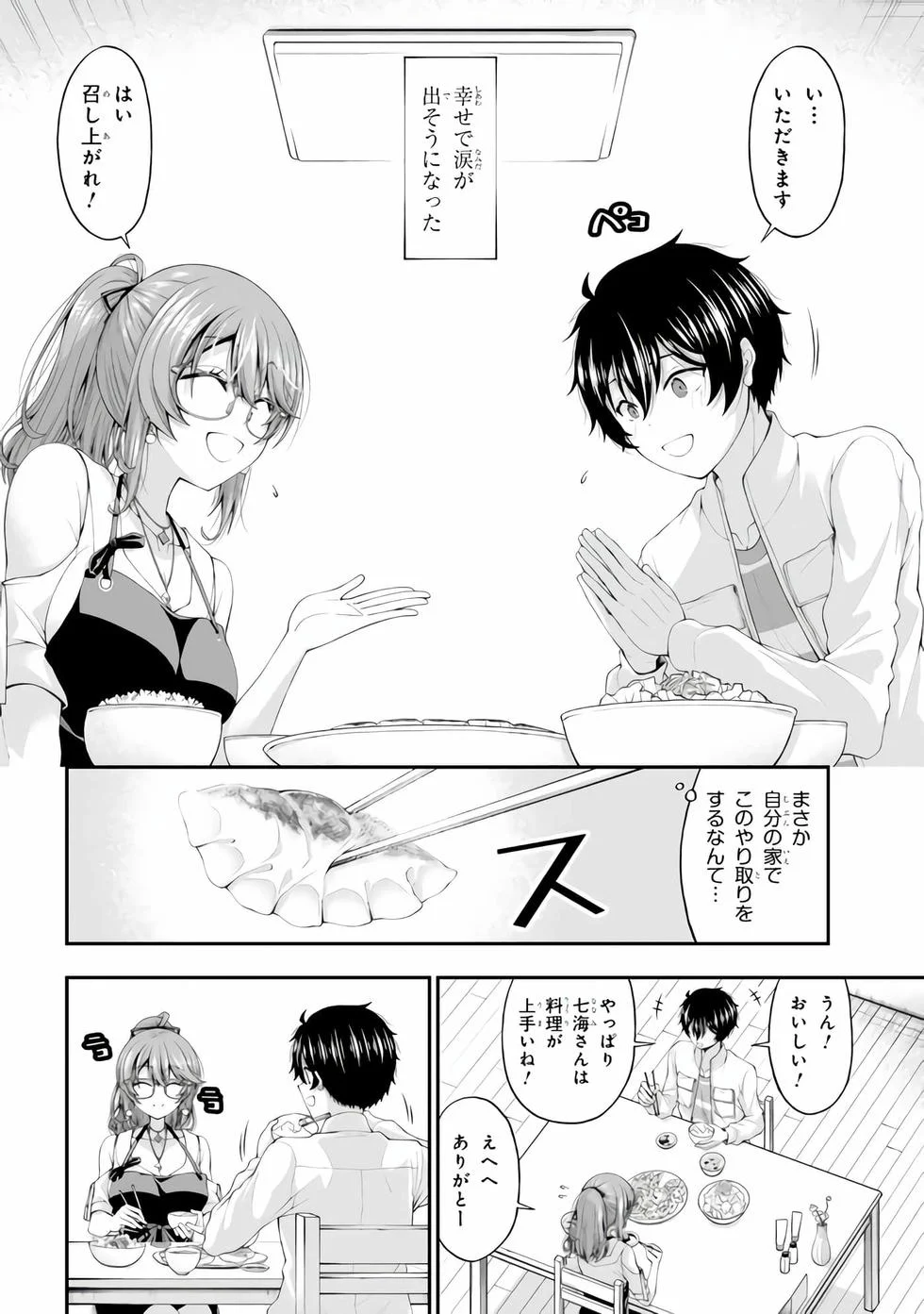 第69页