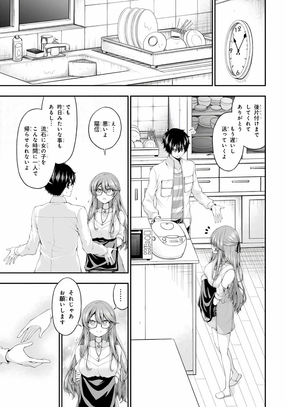 第78页