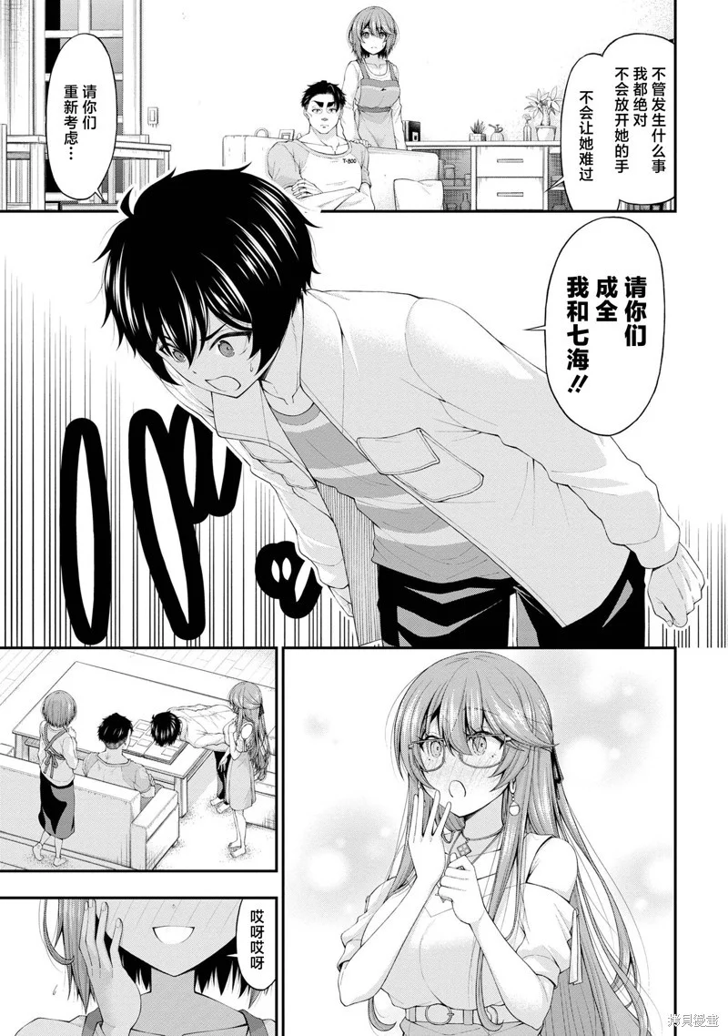 第57页