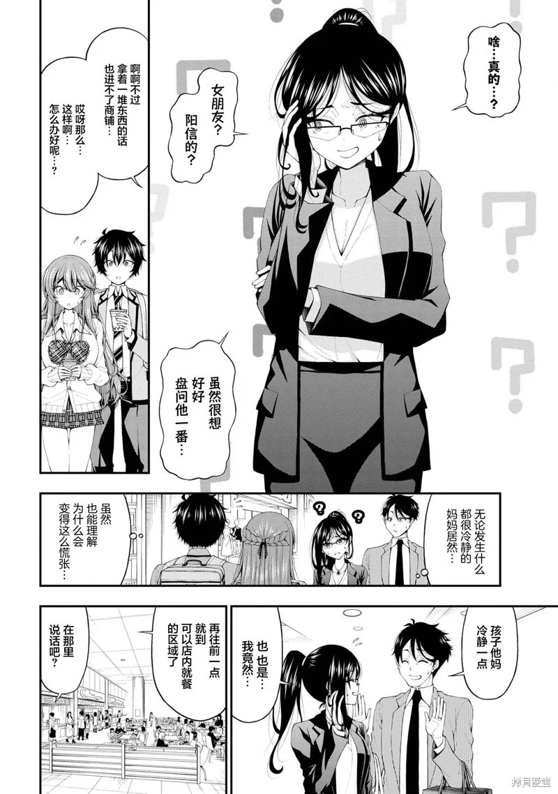 第51页