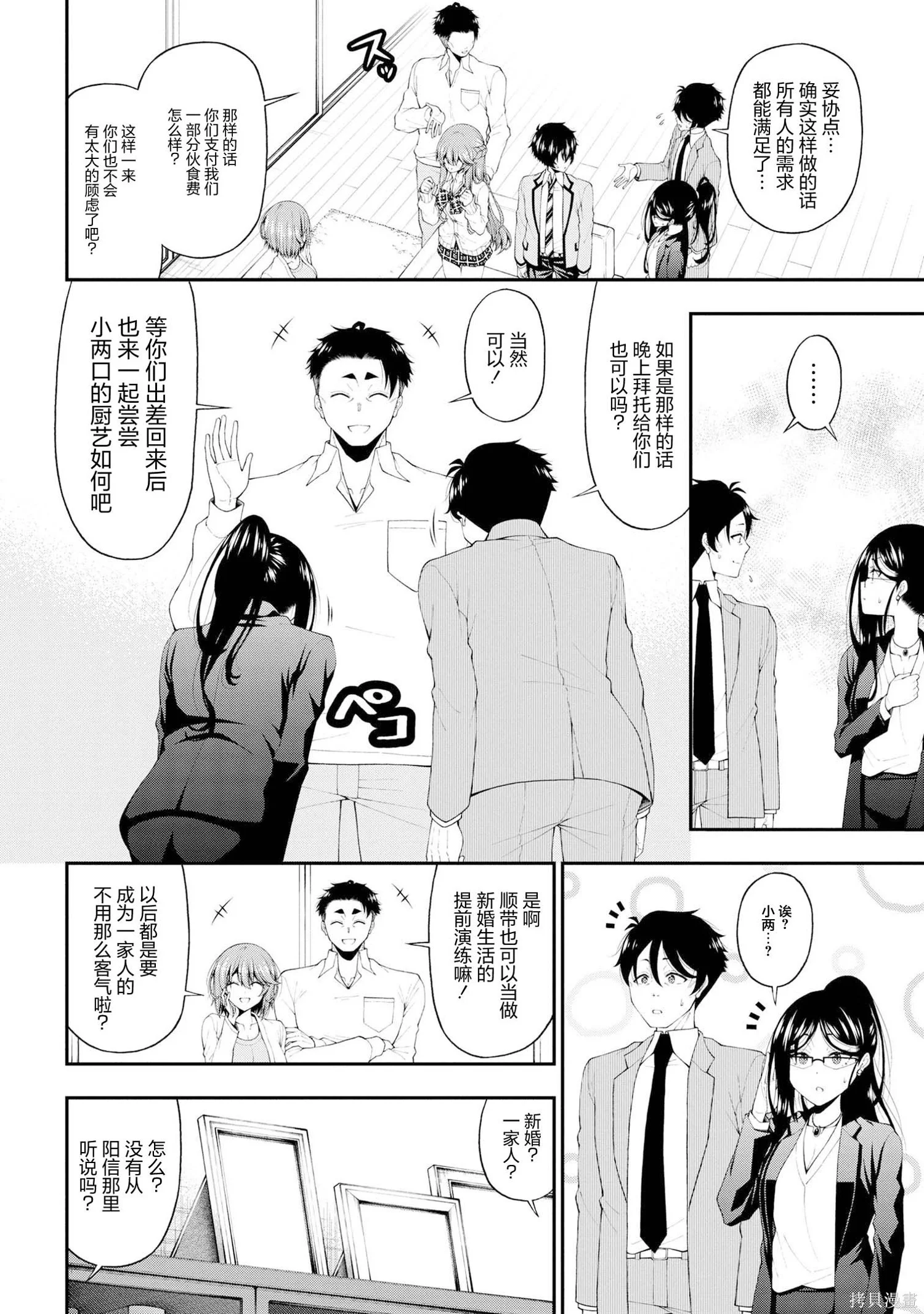 第33页