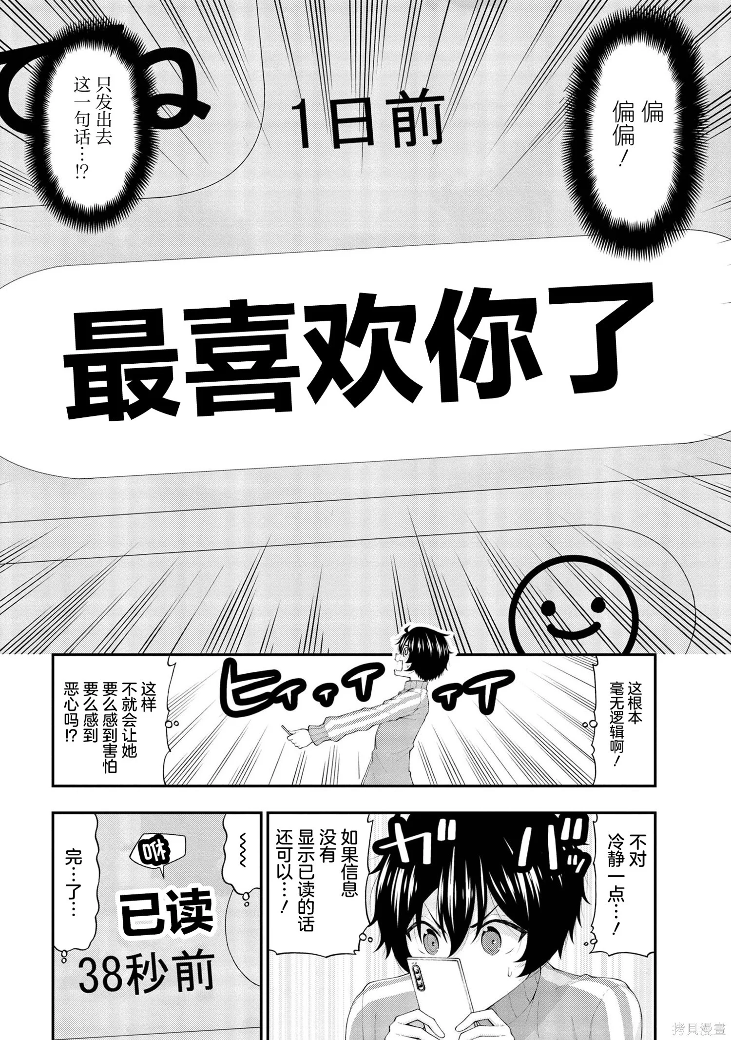 第75页