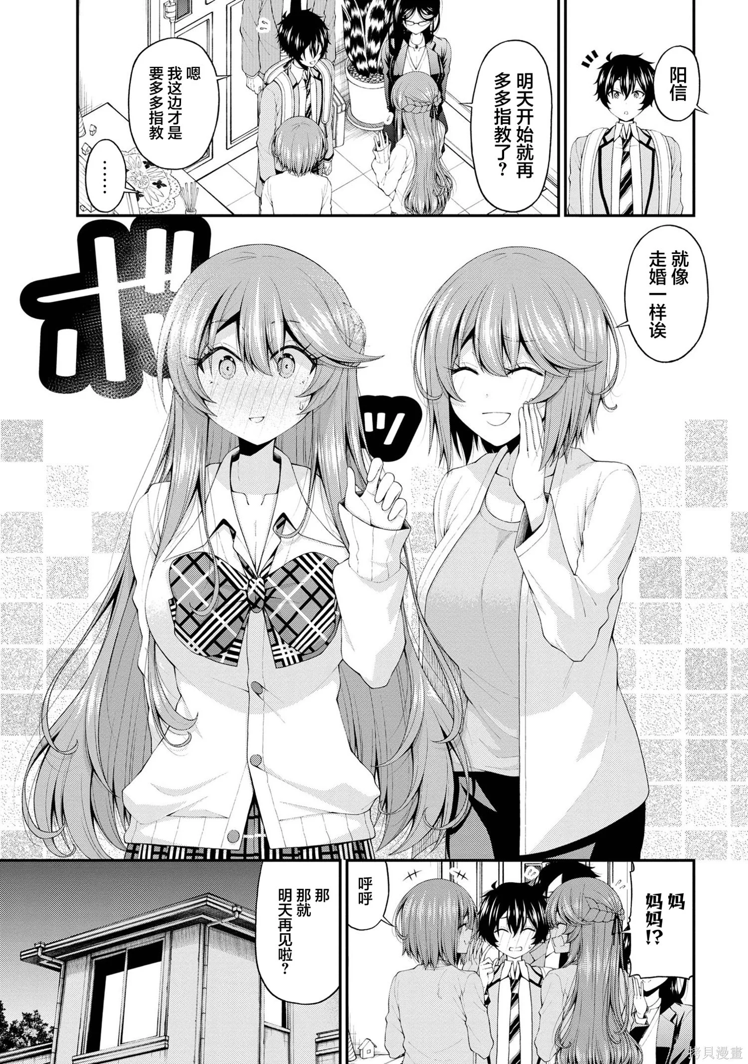 第42页