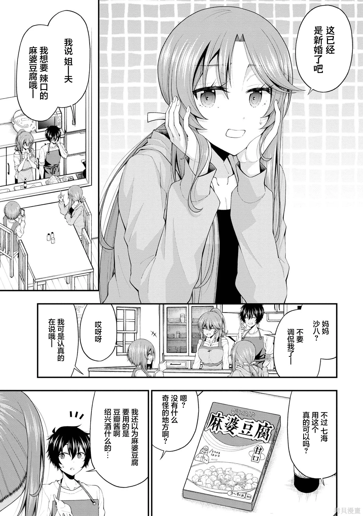 第30页