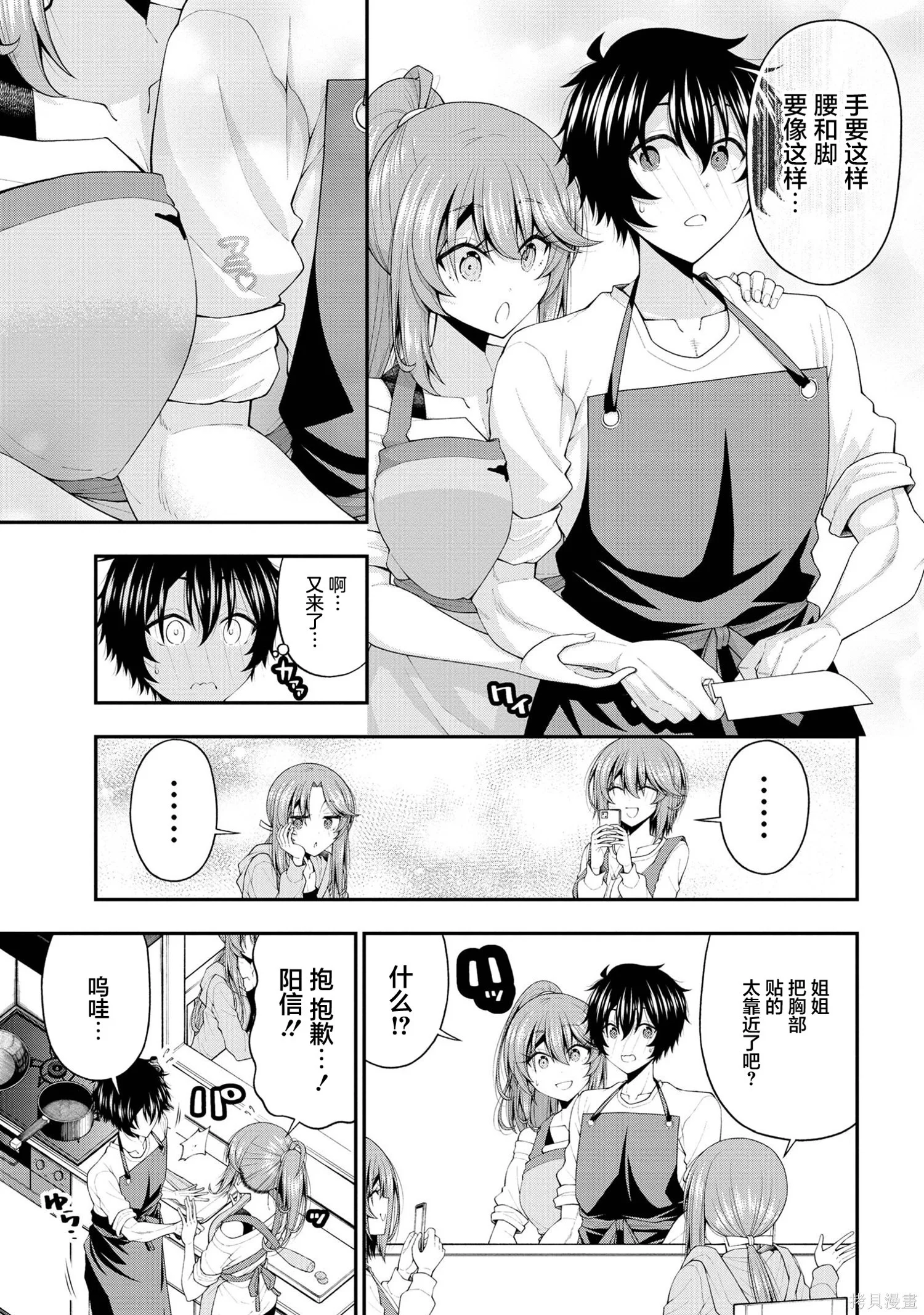 第54页