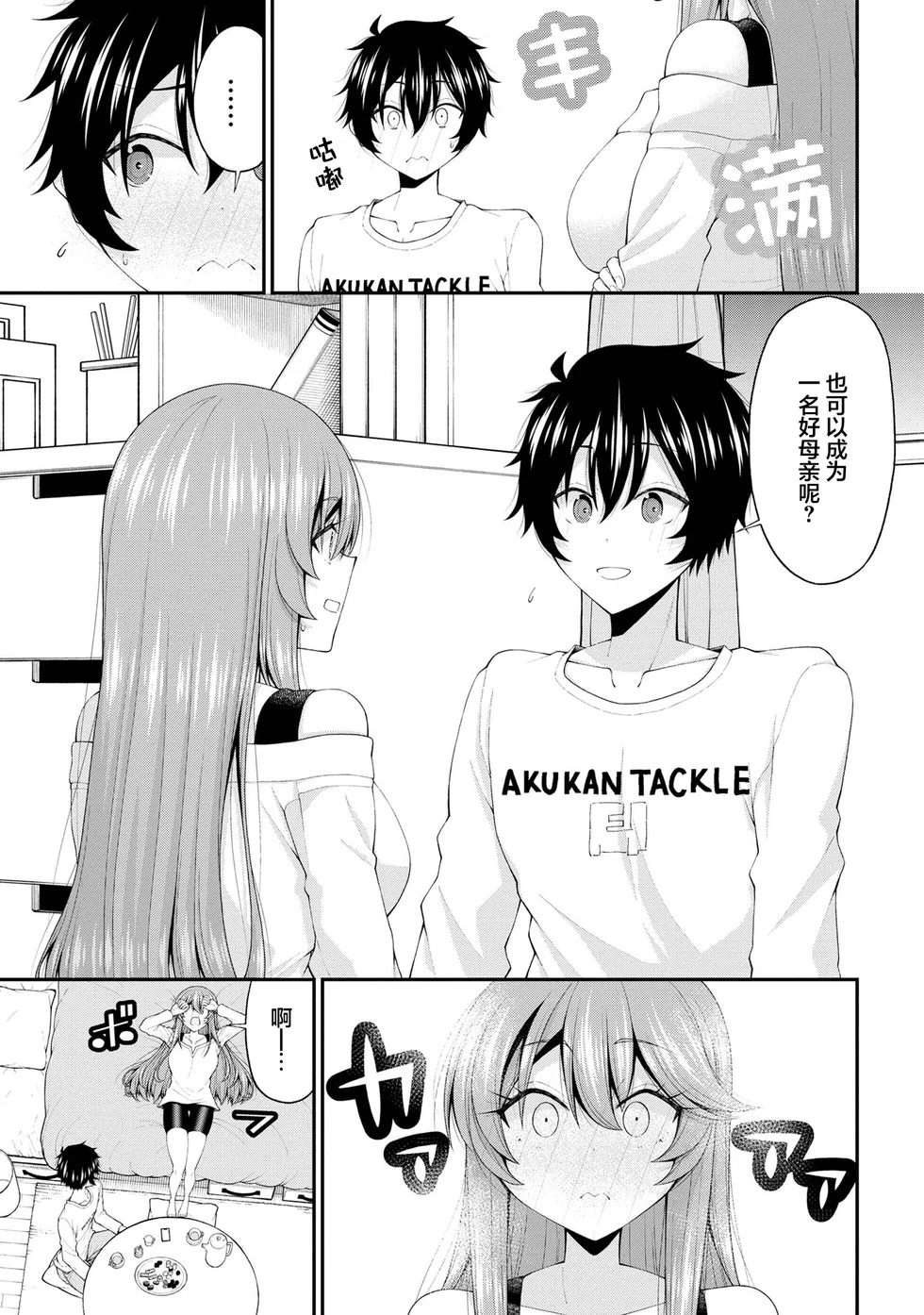 第42页
