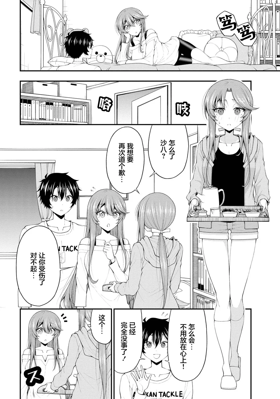 第15页