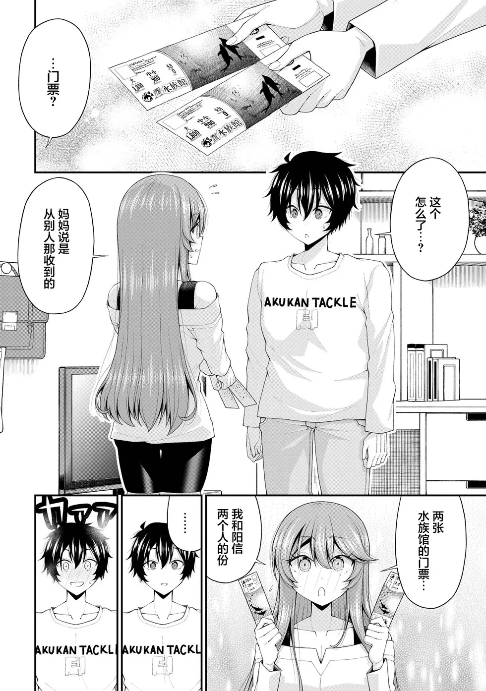 第51页