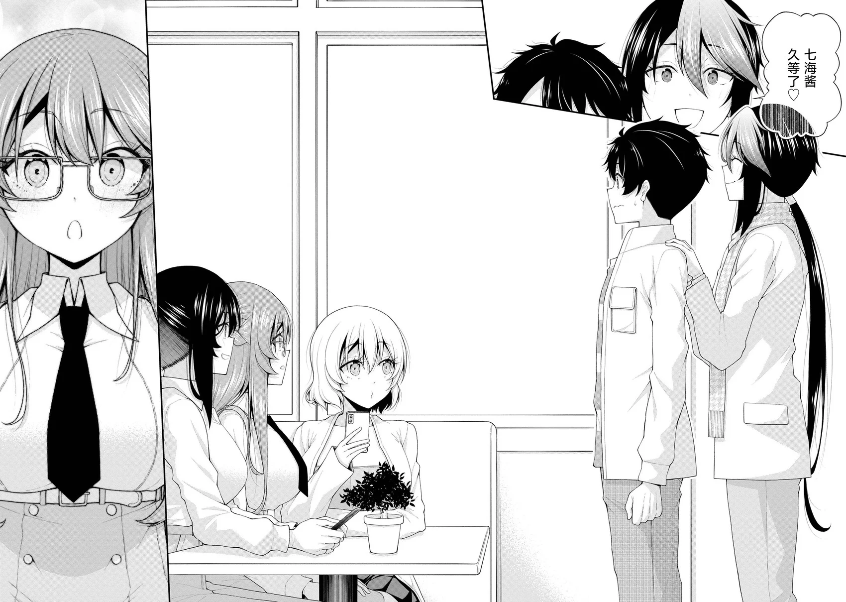 第75页