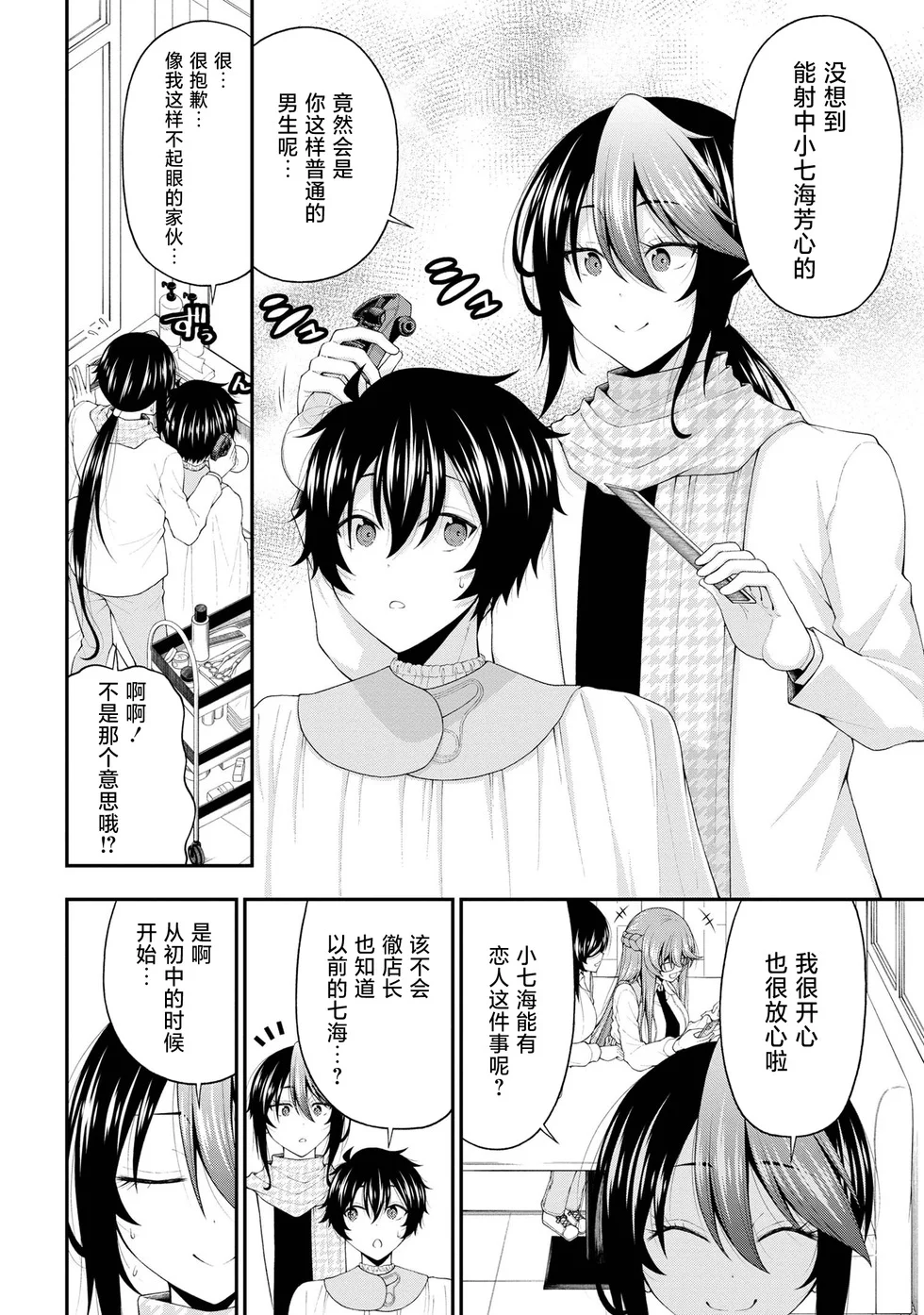 第39页