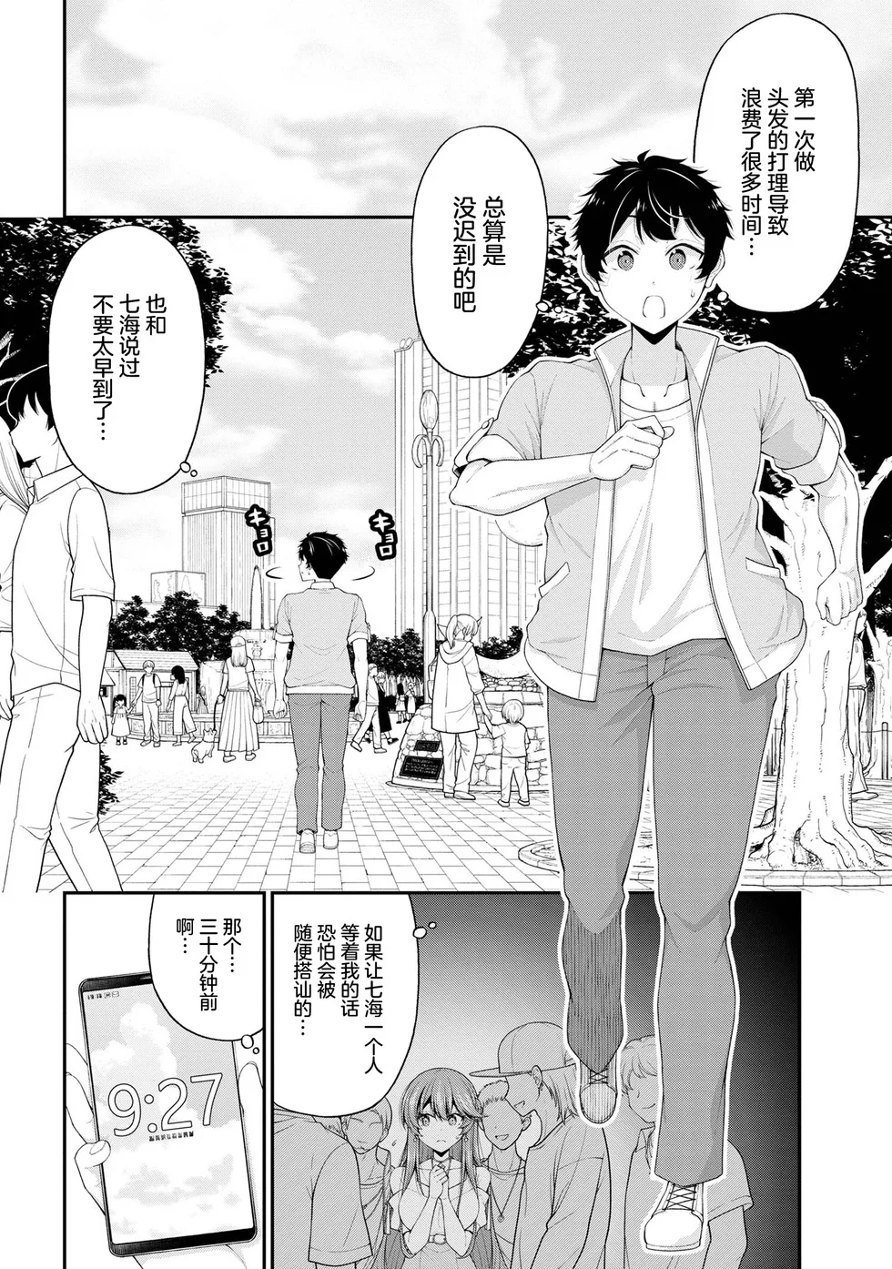 第96页