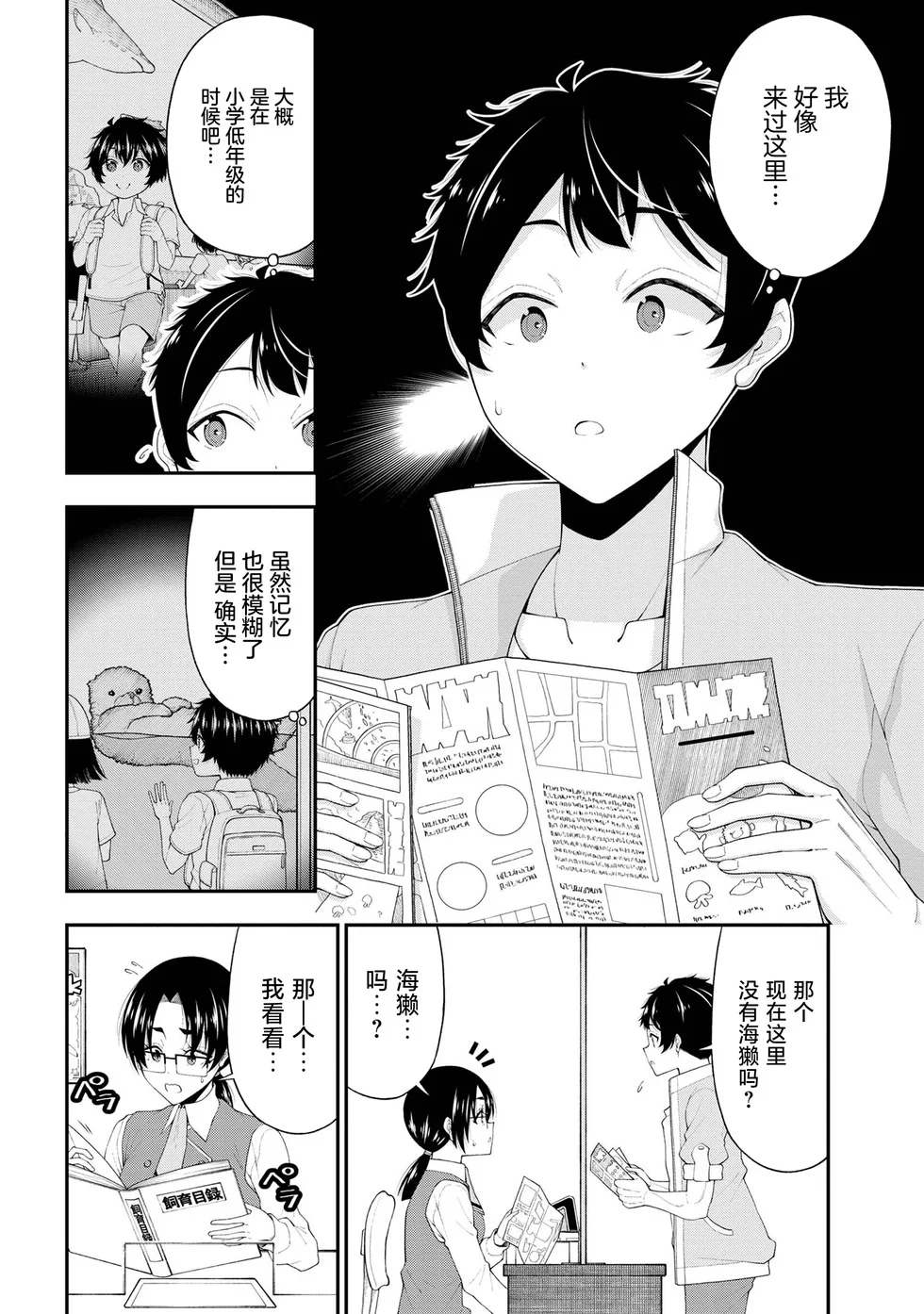 第33页