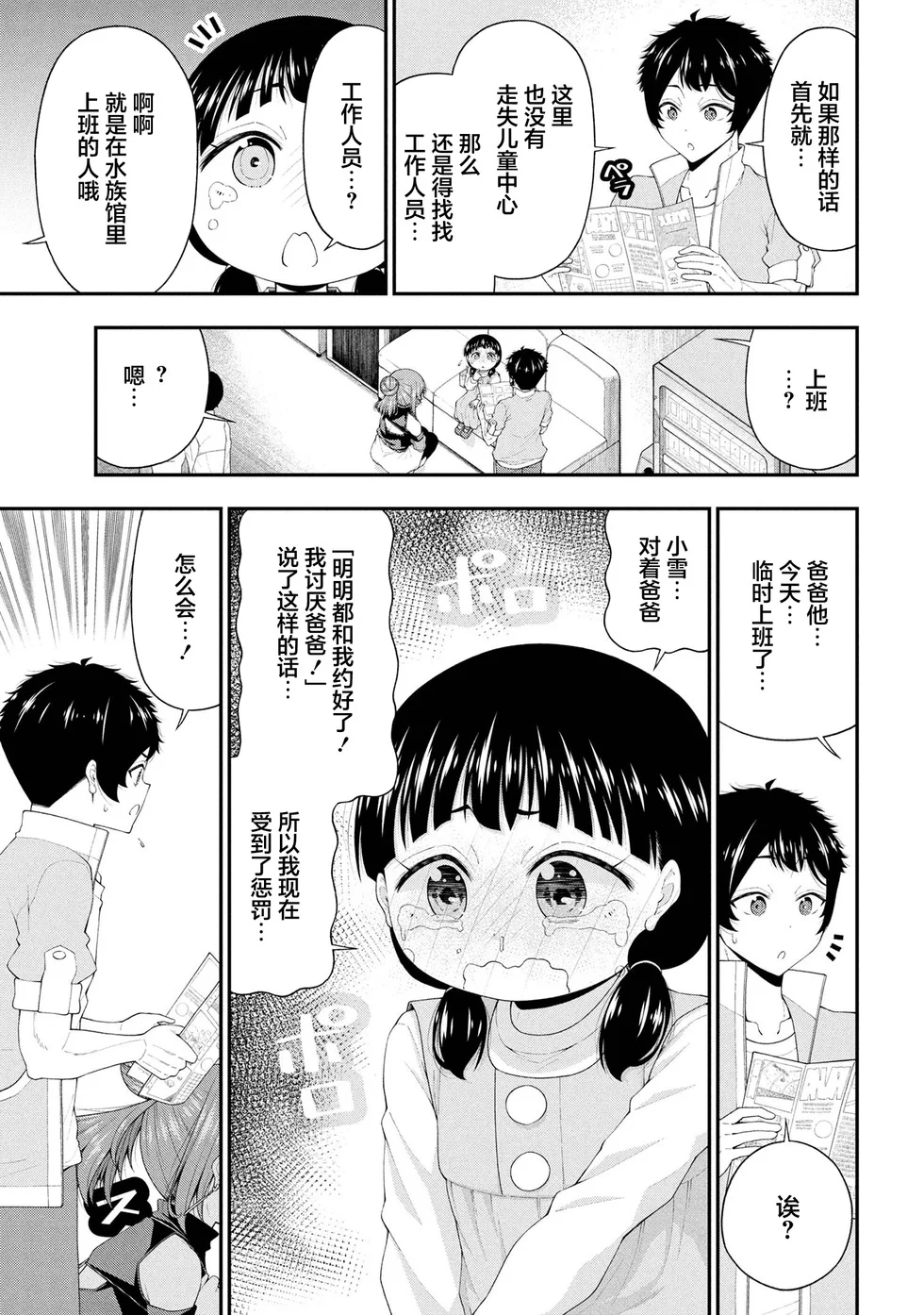 第42页