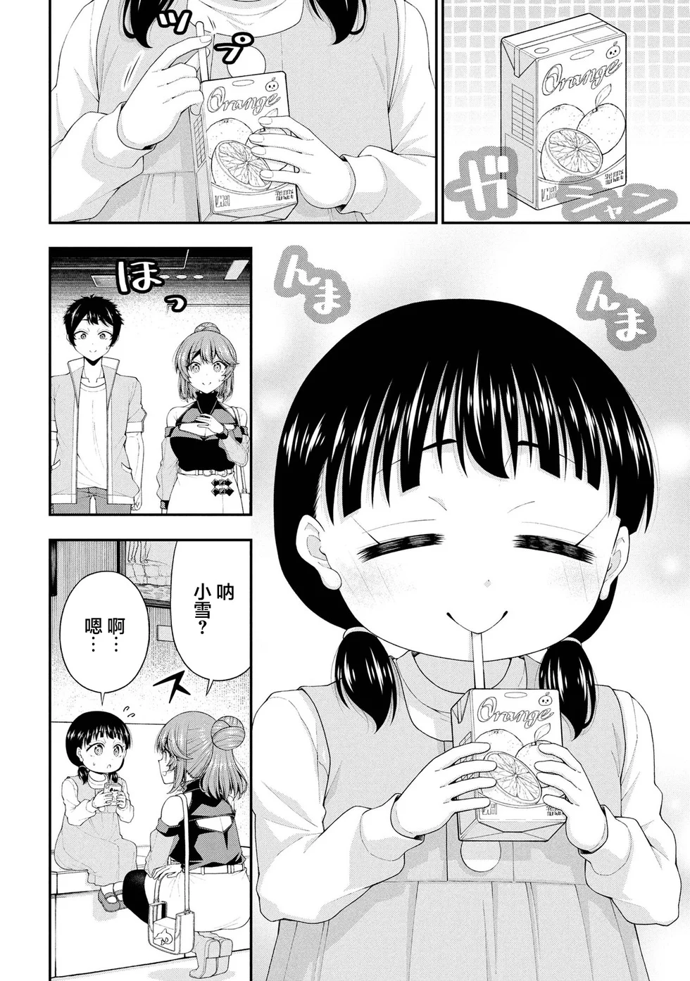 第33页