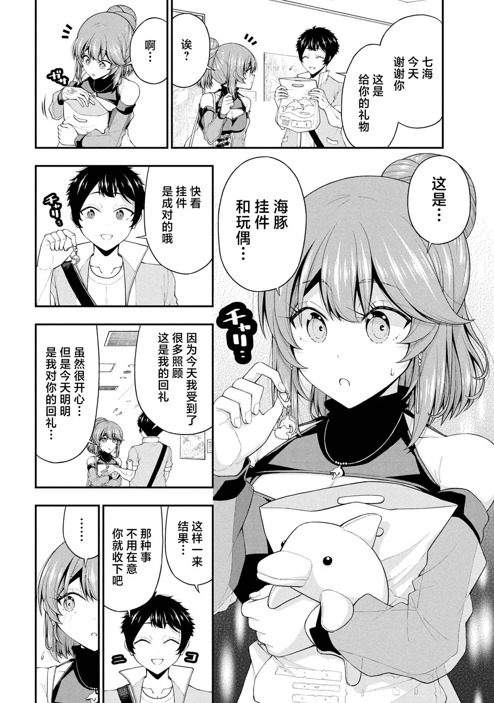 第69页