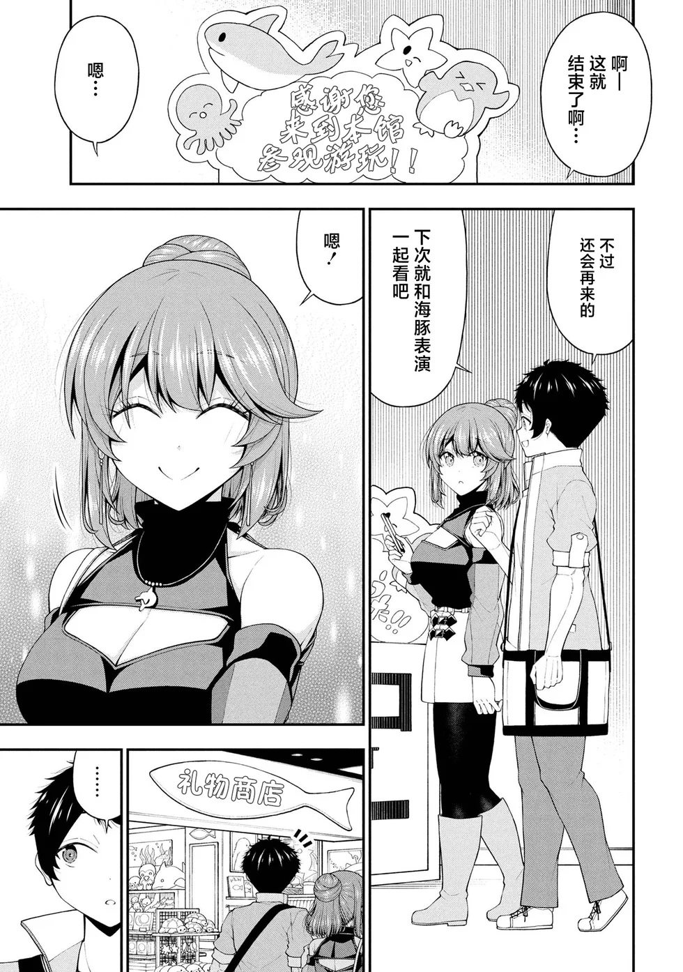 第60页