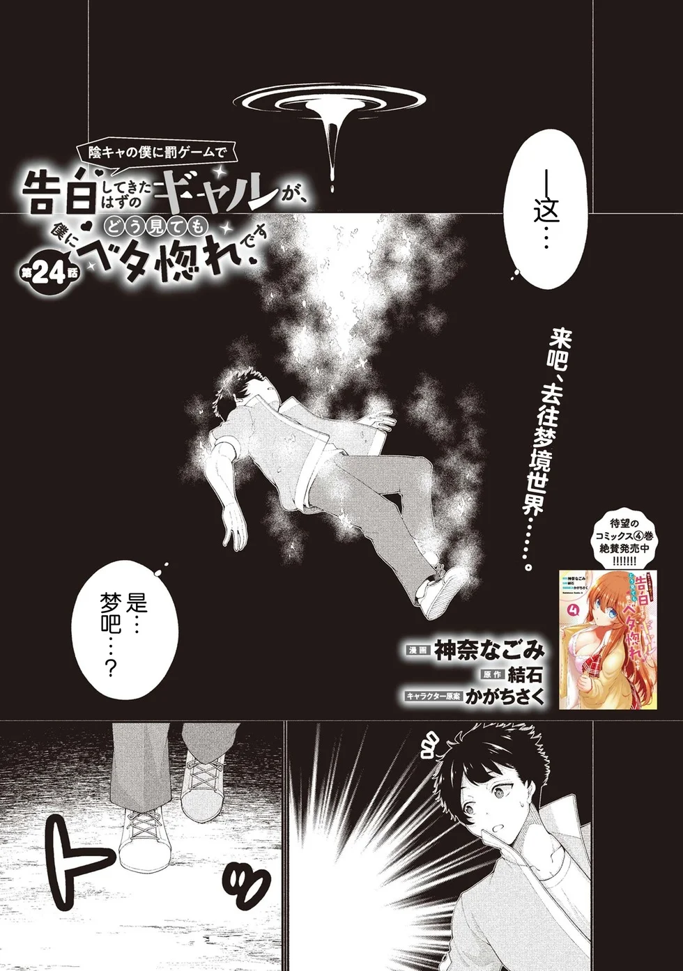 第0页
