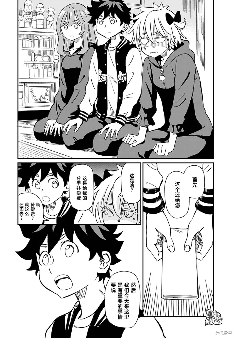 第51页