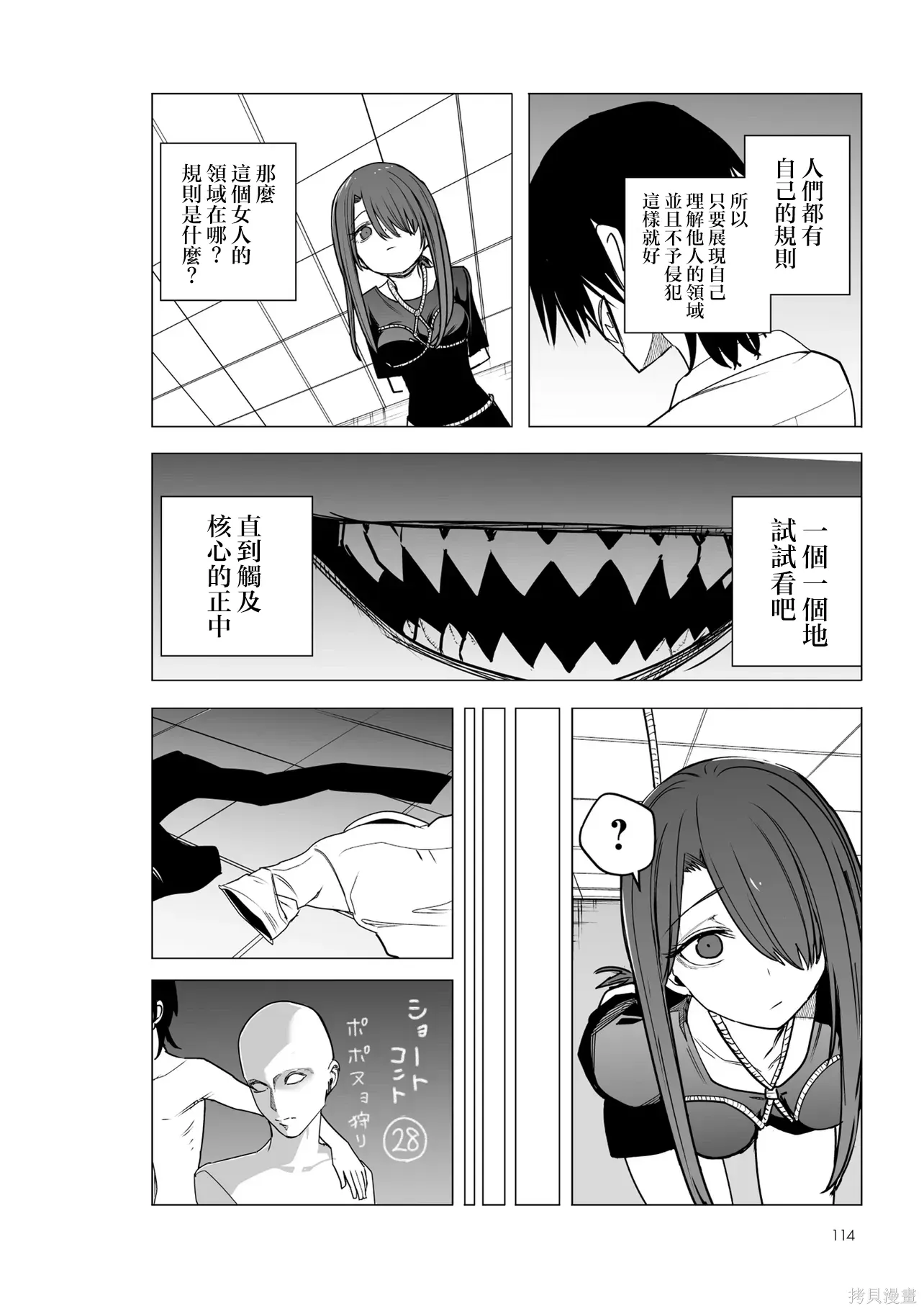 第27页