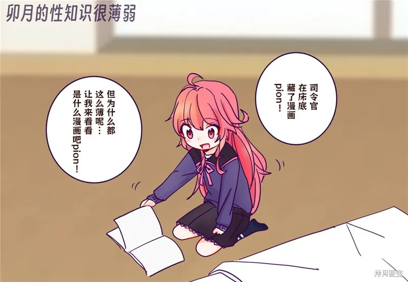 第0页