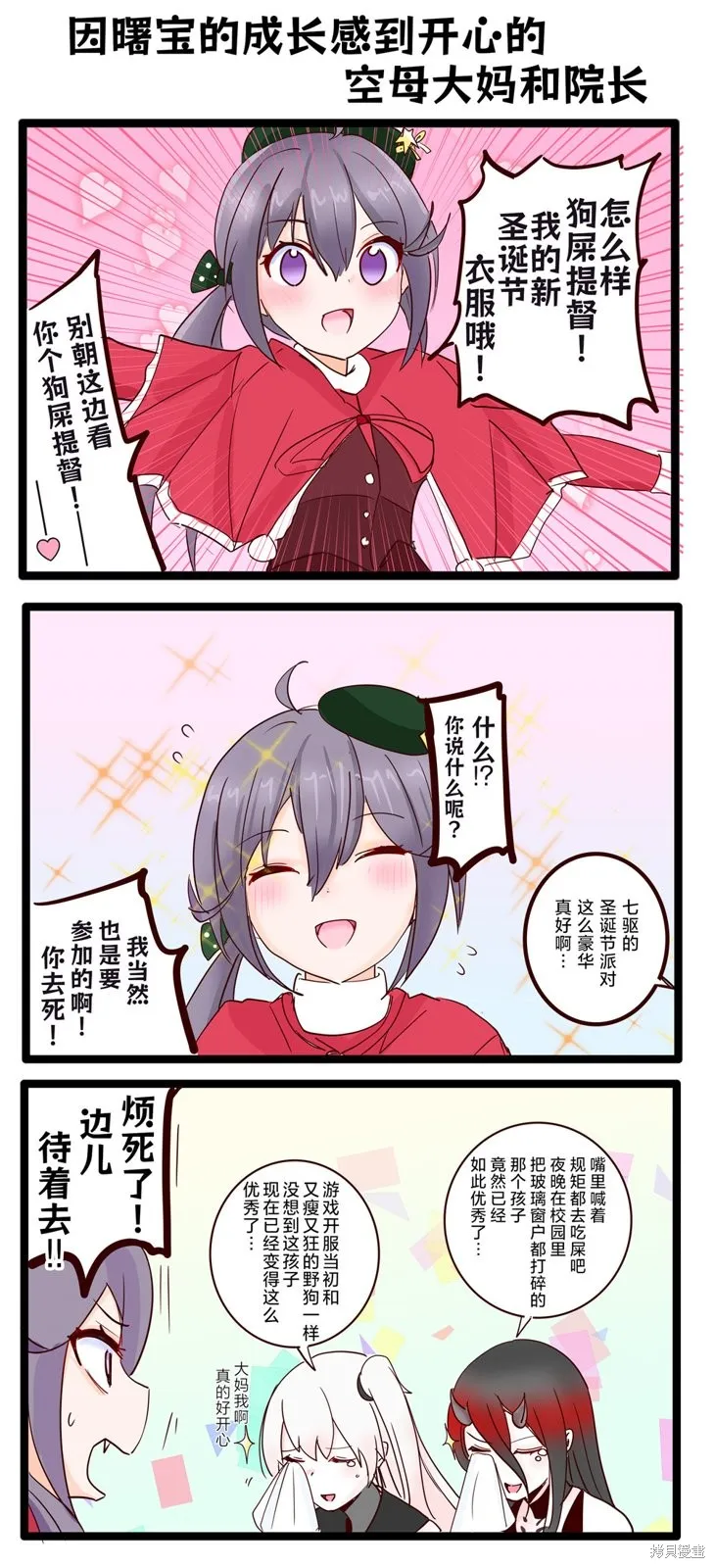 第0页