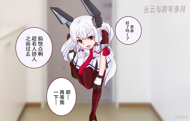 第27页