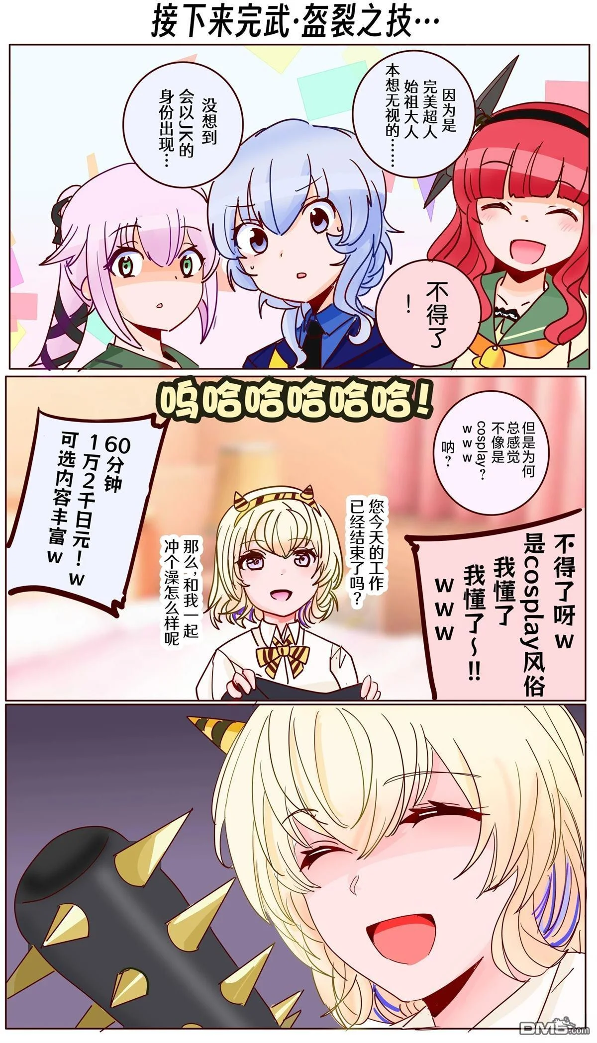 第21页