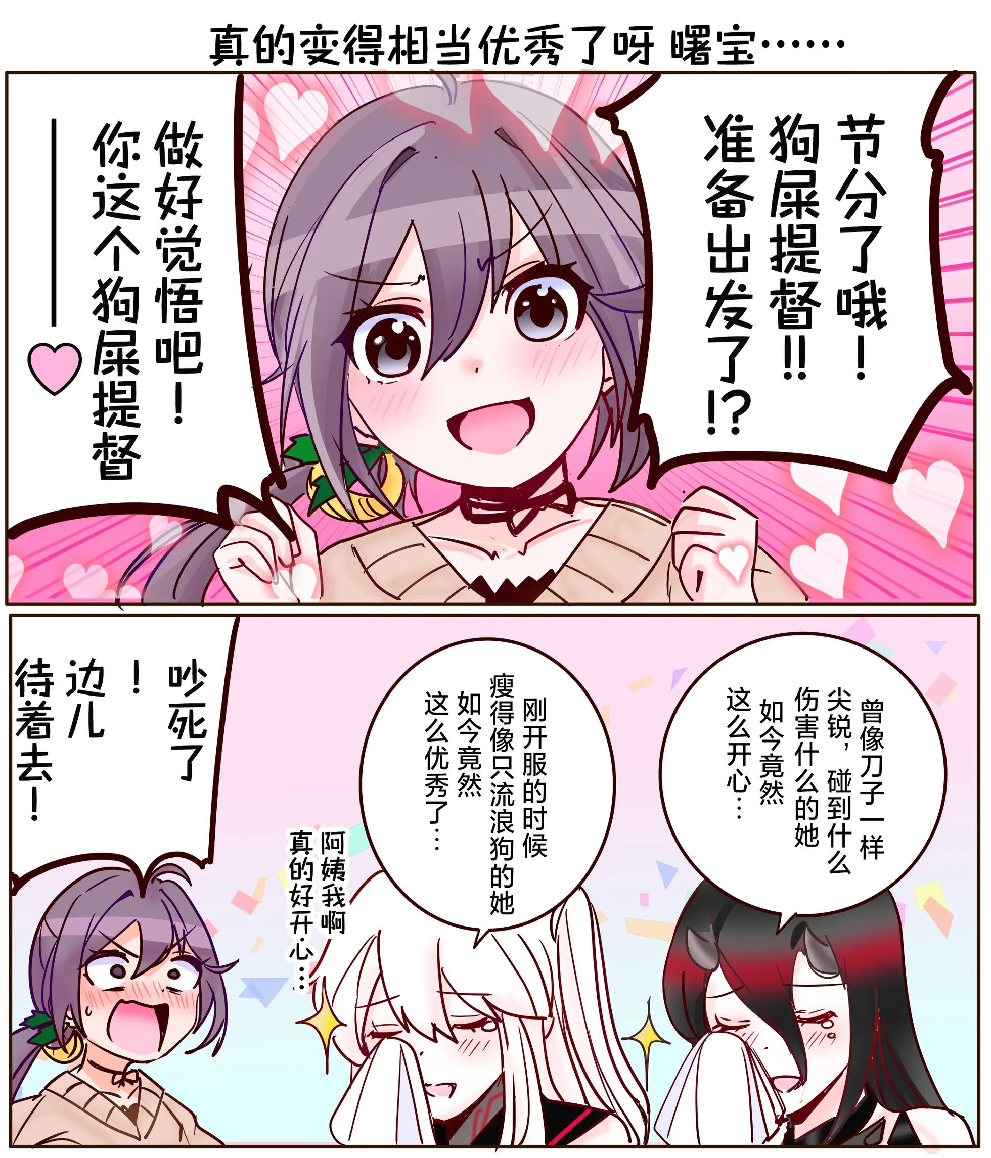第0页