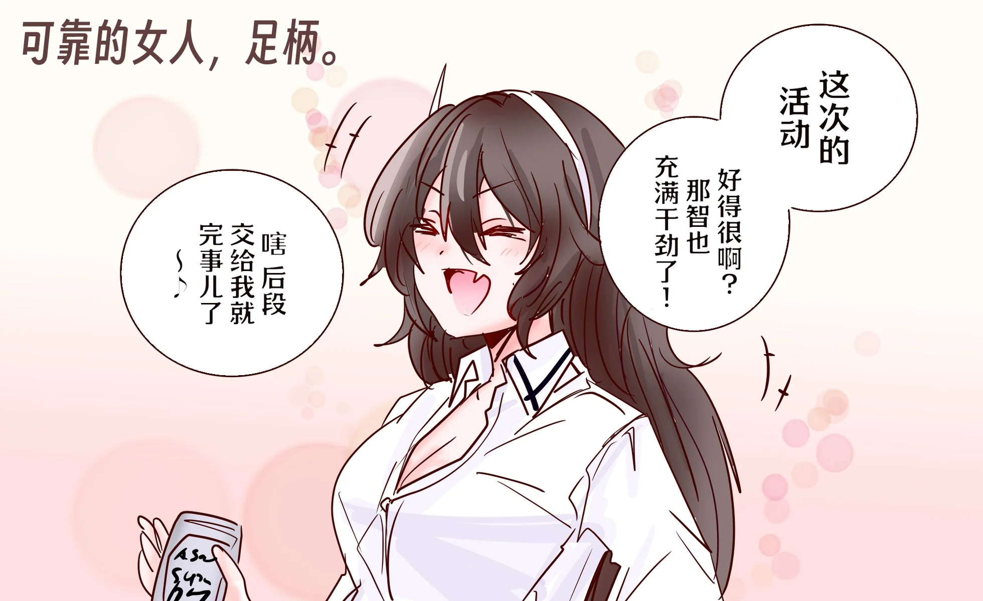 第48页