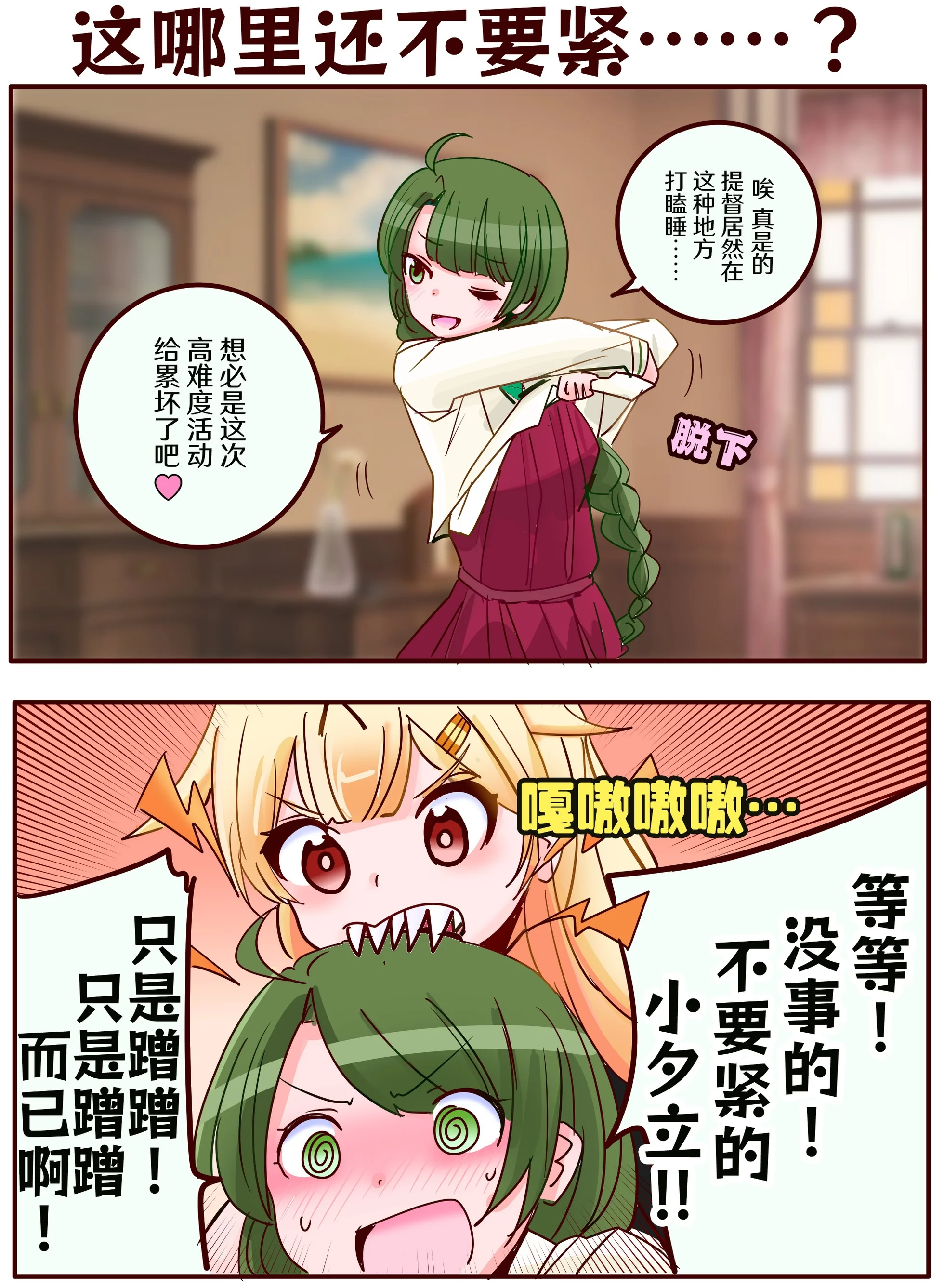 第51页