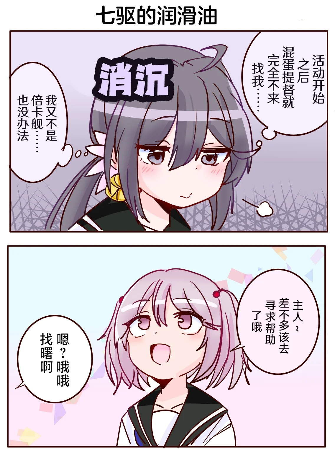 第21页