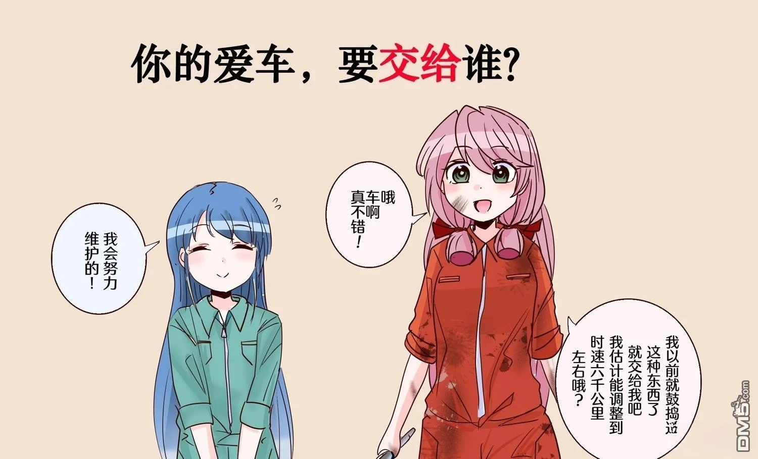 第0页