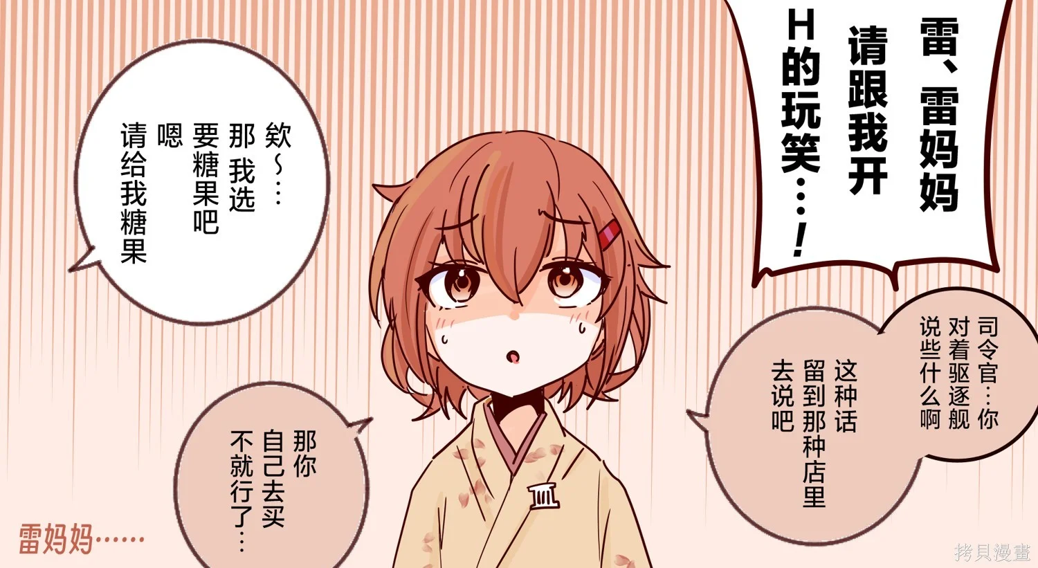 第0页