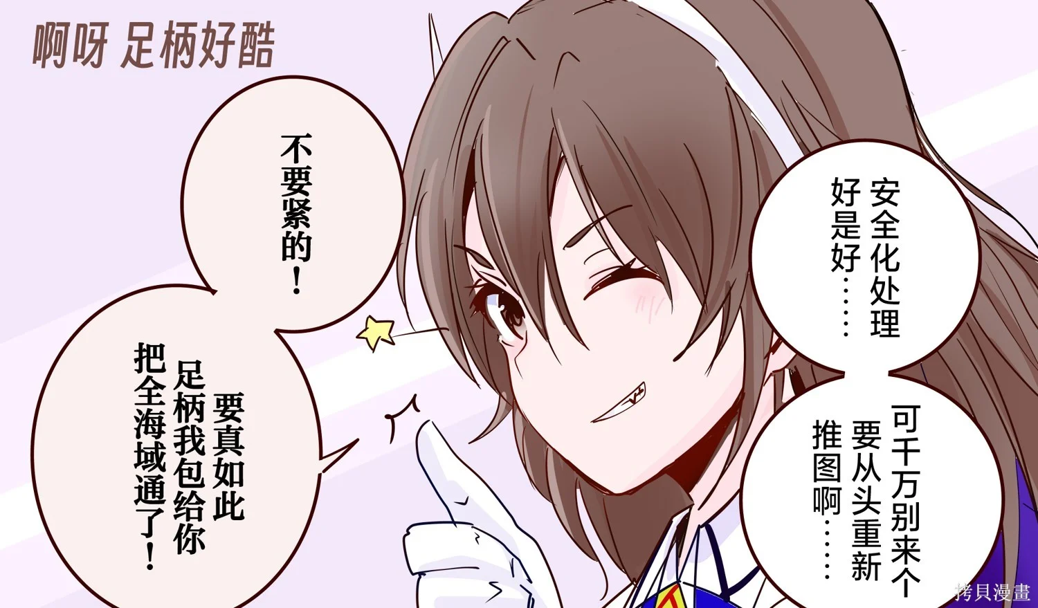 第0页