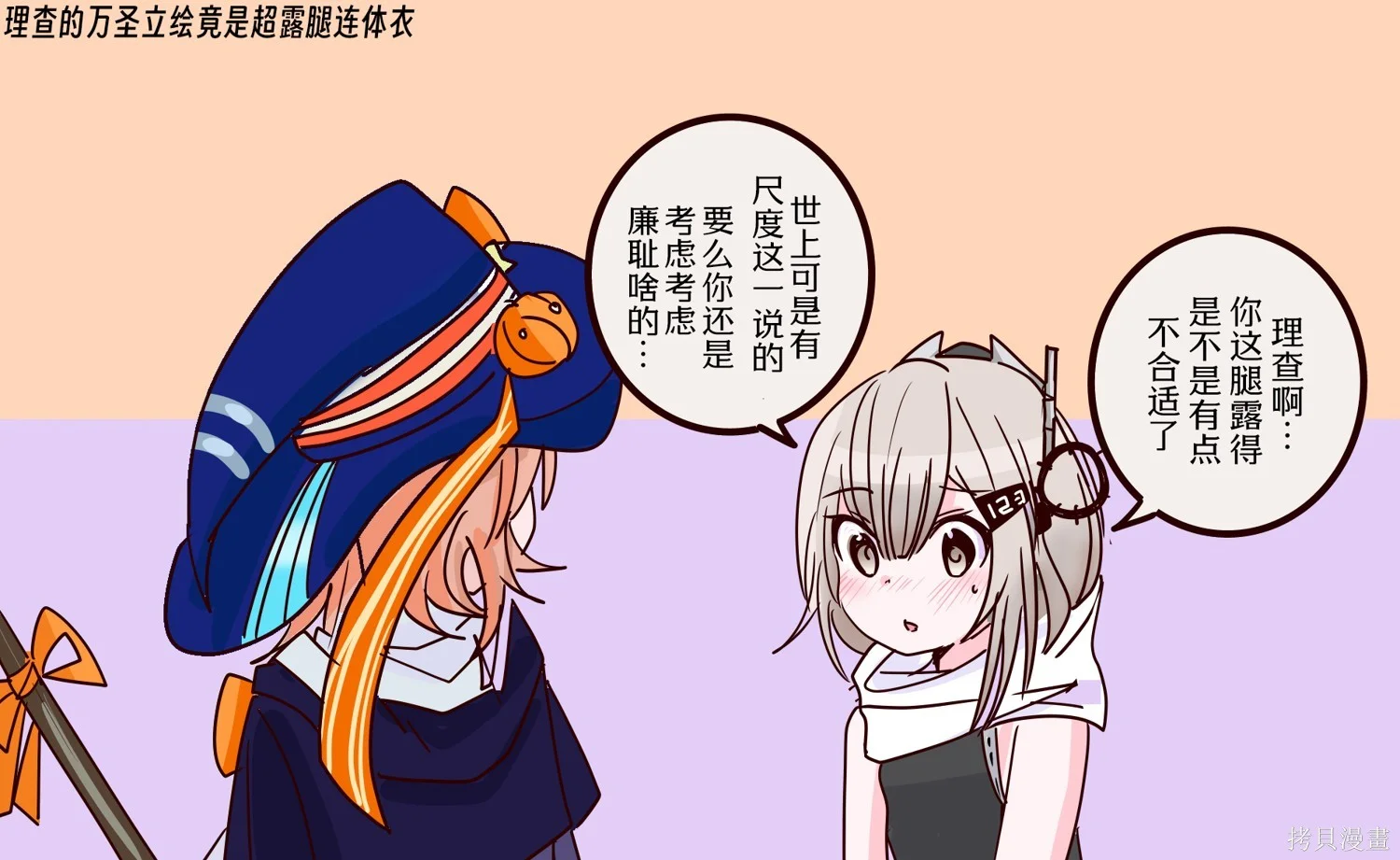 第0页